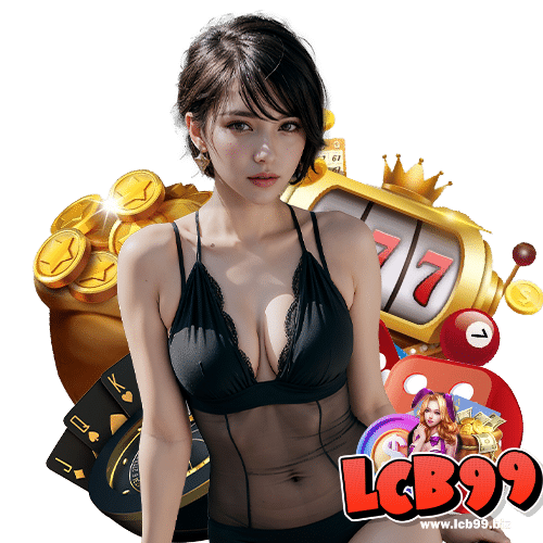 lcb99 โปรโมชั่น